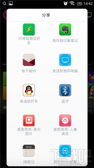 微博如何分享到微信？简单步骤帮你实现轻松分享