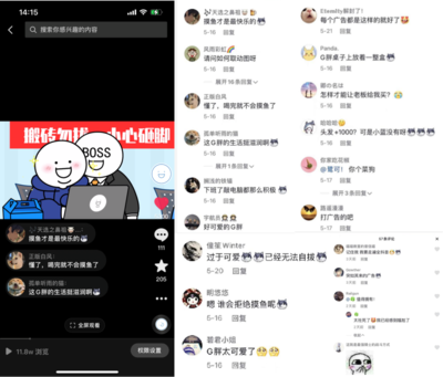 如何分享微博,让你的声音触达更多人