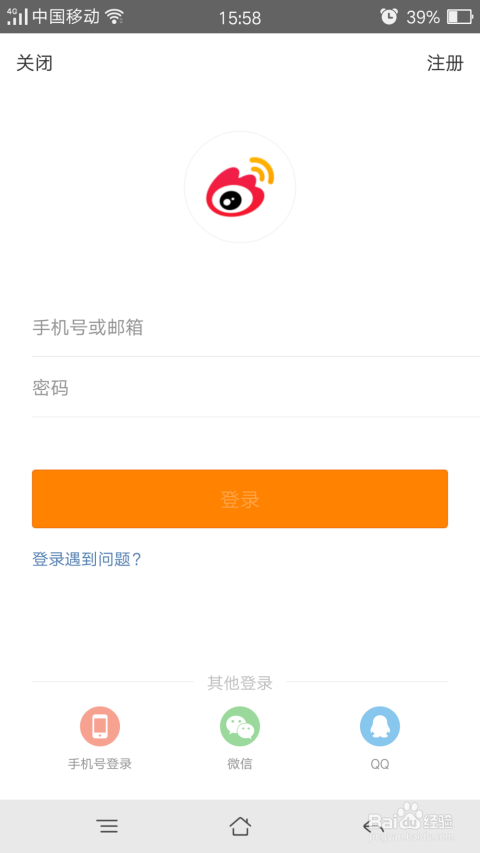 手机微博怎么注销？一站式解决注销难题，轻松退出微博世界！