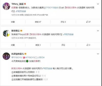 微博怎么投票？轻松玩转微博投票的详细指南