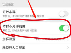 微博怎么截屏？最简单实用的技巧大全