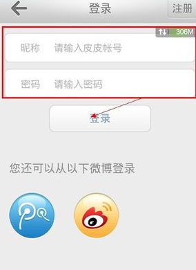 微博如何定时发送：轻松掌控社交时间