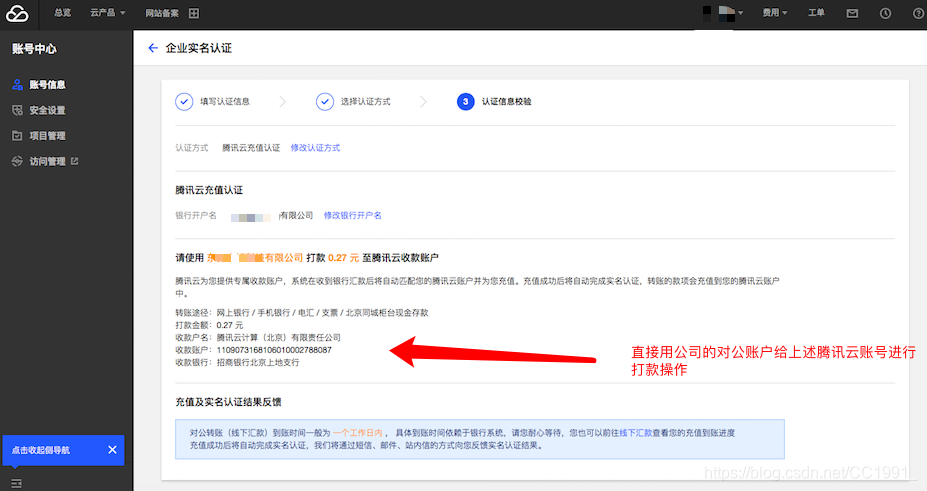 微博如何实名认证——快速完成认证,解锁更多功能