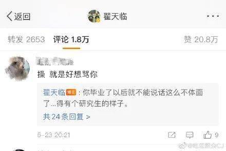 微博怎么写长文章