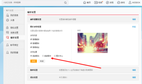 如何轻松保存微博图片？这些方法你一定要知道！