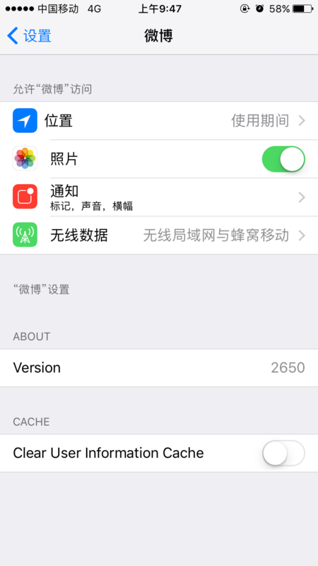 如何轻松保存微博图片？这些方法你一定要知道！
