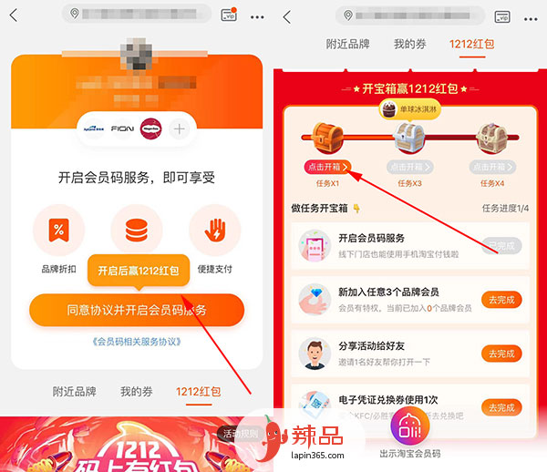 如何轻松赠送微博会员，让朋友惊喜连连！