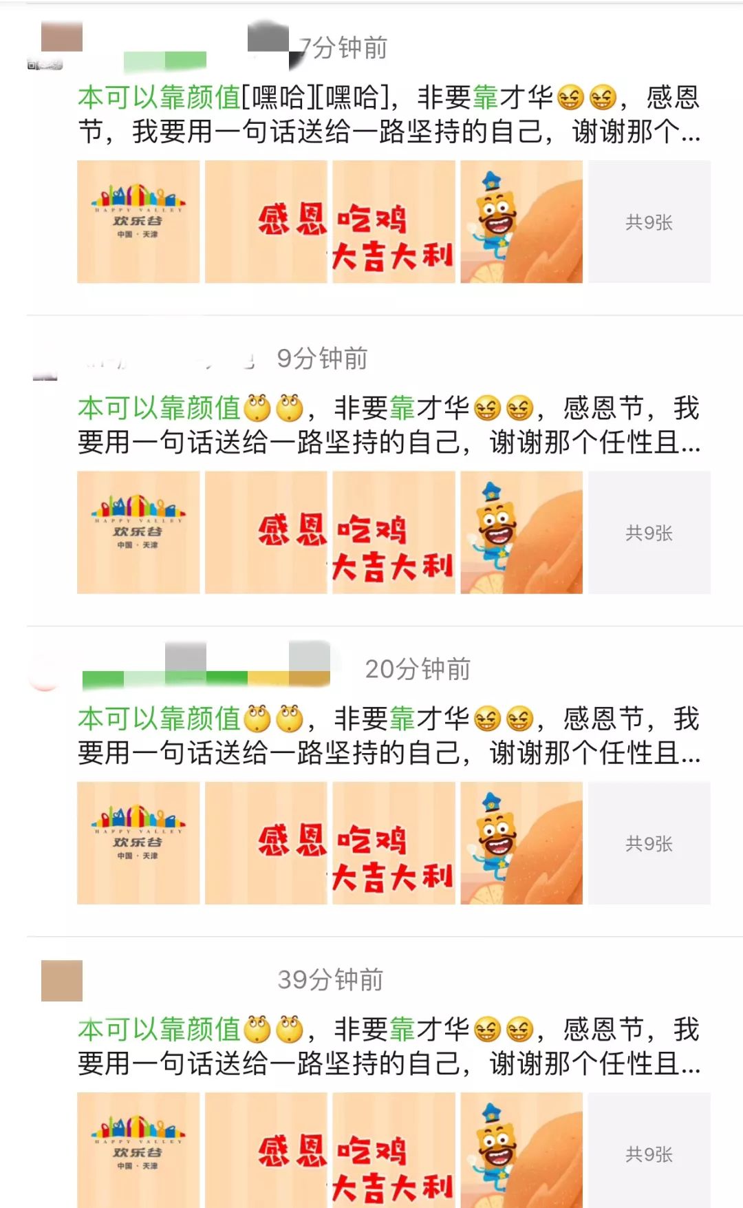 如何轻松赠送微博会员，让朋友惊喜连连！