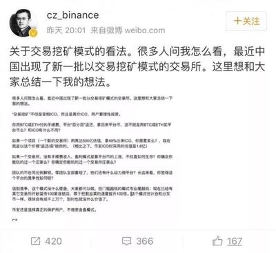 微博怎么交易？揭开微博平台的商业潜力