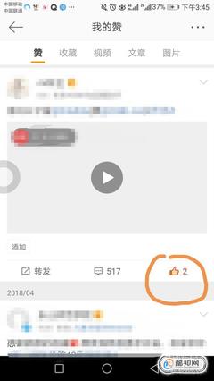 微博别人点赞怎么删除？教你轻松解决！