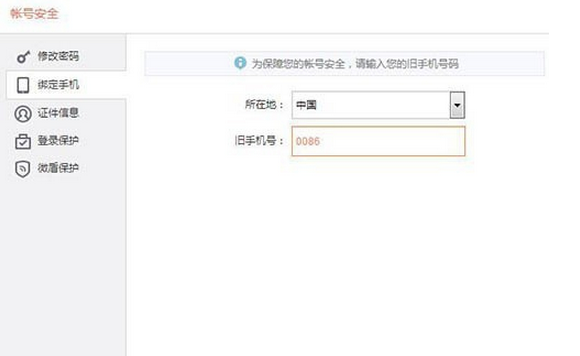 微博如何解绑微博号？轻松搞定你的账号管理！