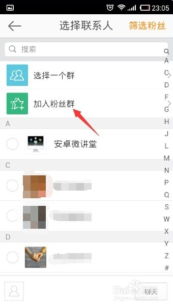 如何在新浪微博添加好友？详细指南助你快速建立社交圈