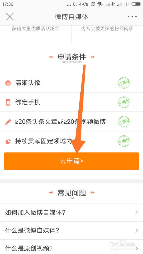 如何在新浪微博添加好友？详细指南助你快速建立社交圈