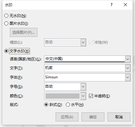 微博发图片怎么加水印？轻松保护你的原创内容！