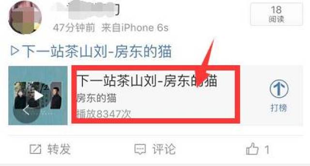 微博怎么知道谁看过我？神秘访客曝光的秘密！