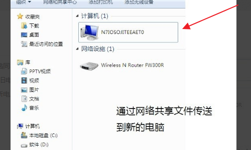 微博怎么移粉?教你轻松转移粉丝的秘诀!