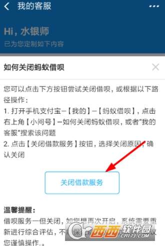 微博如何关闭推荐？教你轻松优化使用体验