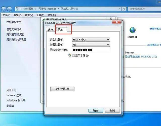 微博如何找回密码？三步轻松搞定！