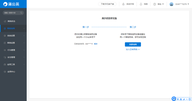 微博如何找回密码？三步轻松搞定！
