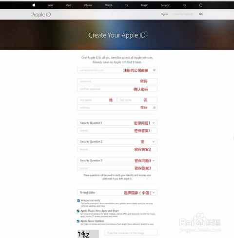 如何申请微博账号：新手必备指南