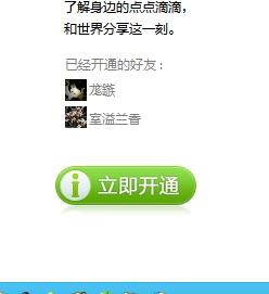 如何申请微博账号：新手必备指南
