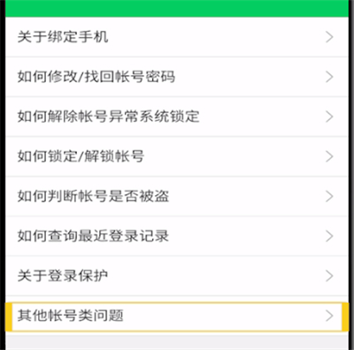 微博如何绑定邮箱，解锁更多功能的实用指南