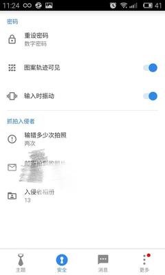 微博如何绑定邮箱，解锁更多功能的实用指南