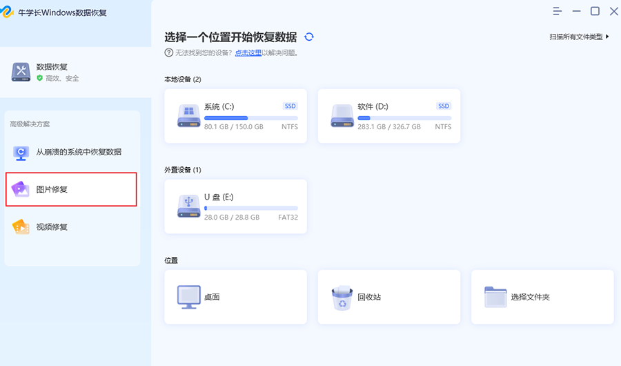 微博如何上传照片，简单操作步骤让你快速上手
