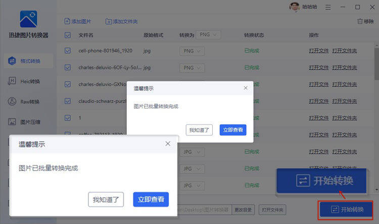 微博水印怎么调？轻松掌握设置技巧，让你的微博更加个性化！