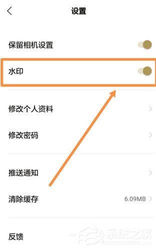 微博水印怎么调？轻松掌握设置技巧，让你的微博更加个性化！
