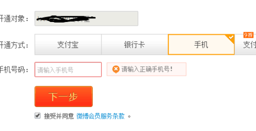 微博发不出去怎么回事？揭秘解决方法，轻松发布无忧