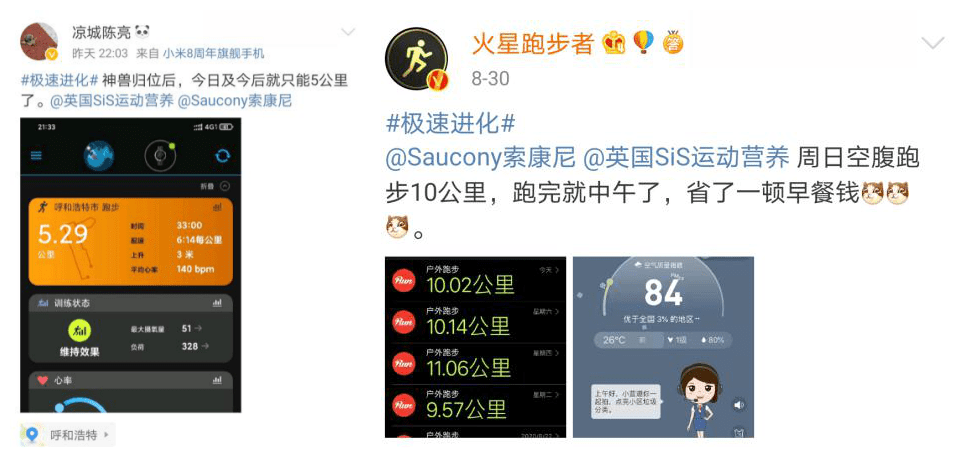 如何在微博上做推广：打造爆款的秘籍