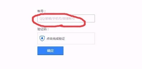 微博登录邮箱怎么修改?手把手教你轻松完成邮箱更换!