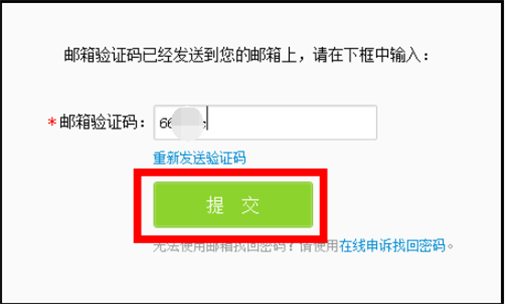 微博登录邮箱怎么修改?手把手教你轻松完成邮箱更换!