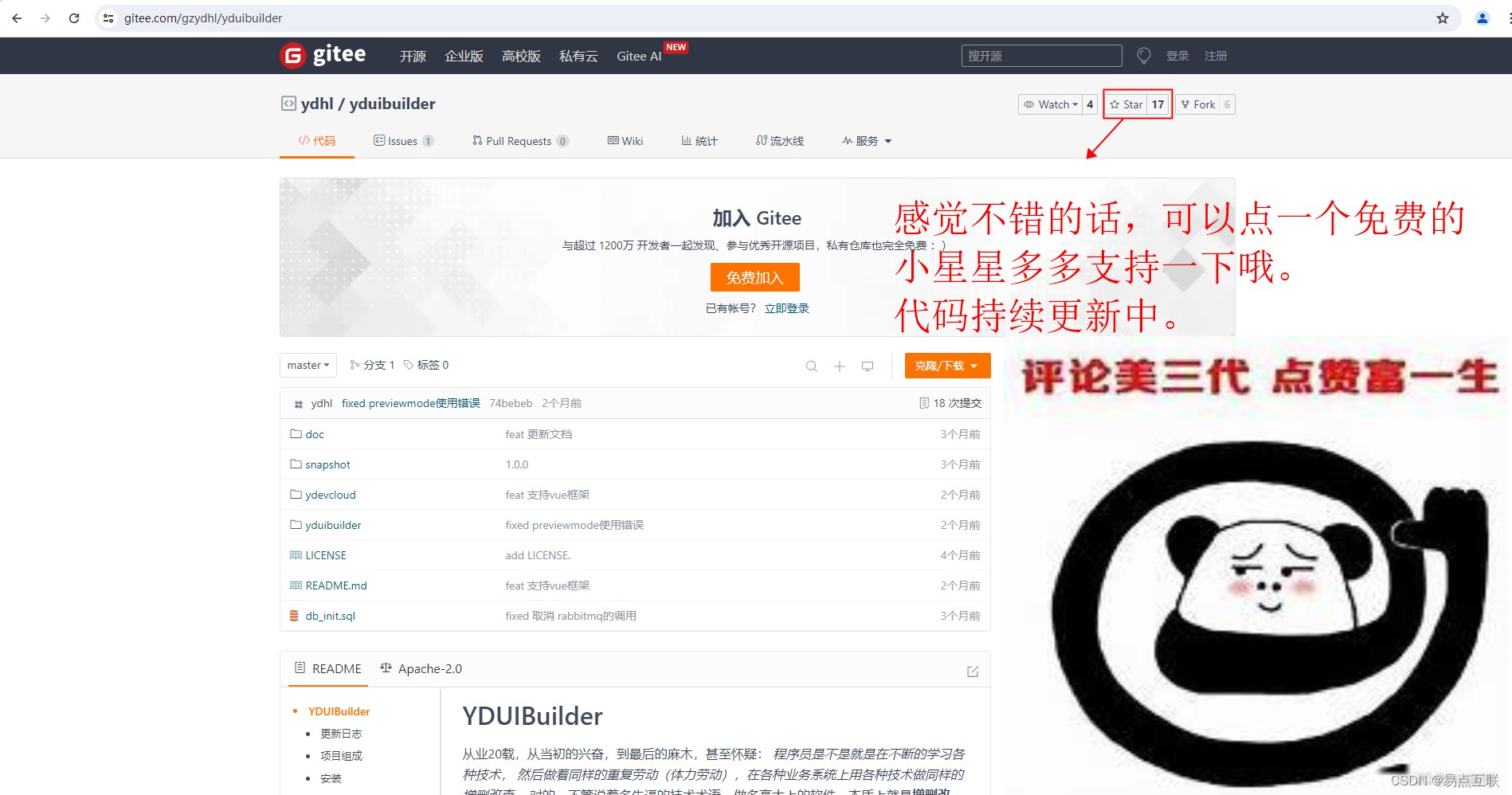 微博怎么众筹？一站式指南教你实现梦想