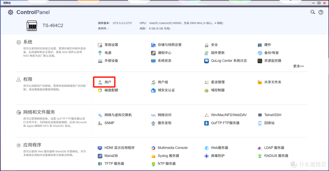 微博怎么众筹？一站式指南教你实现梦想