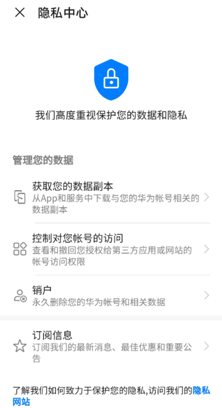 如何冻结微博账号：保护隐私与安全的终极指南