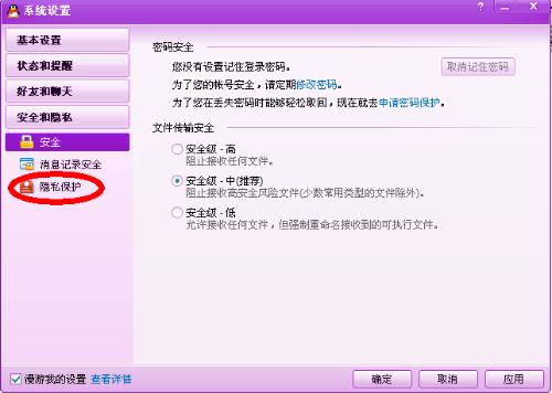 如何冻结微博账号：保护隐私与安全的终极指南