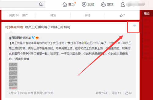 如何冻结微博账号：保护隐私与安全的终极指南