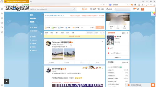 如何注册新浪微博:轻松几步带你玩转微博世界