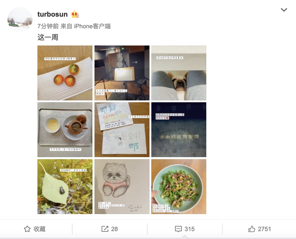 微博如何发文章：掌握技巧，轻松分享内容