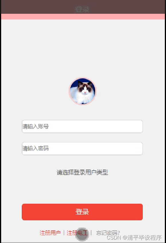 微博如何发文章：掌握技巧，轻松分享内容