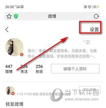 微博怎么删相册照片：轻松管理你的微博照片