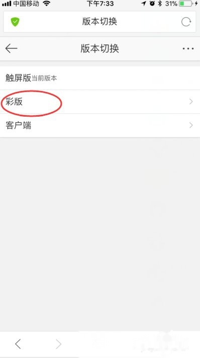 微博怎么删相册照片：轻松管理你的微博照片