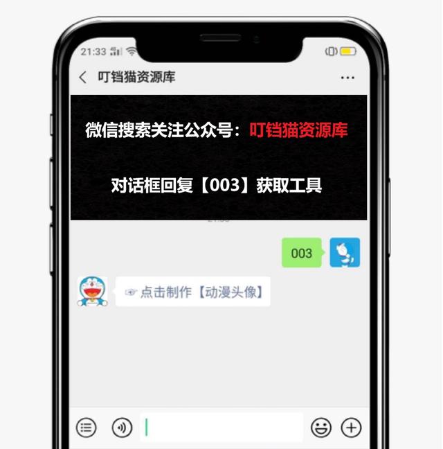 怎么把微博转发到微信:一键搞定,轻松分享