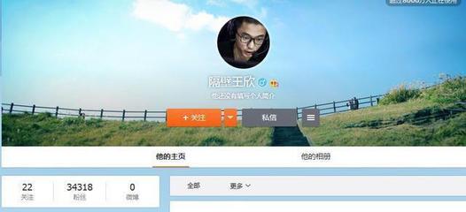 如何快速清空微博关注?教你几招轻松实现!