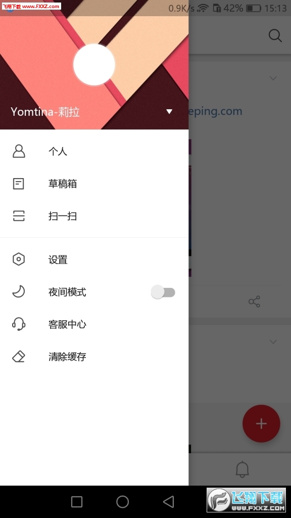 如何看微博访客？揭秘查看微博访客的秘密技巧！