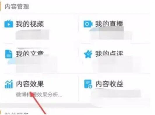 如何看微博访客？揭秘查看微博访客的秘密技巧！