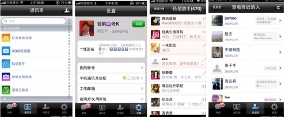 如何轻松加微博好友，打通你的社交圈
