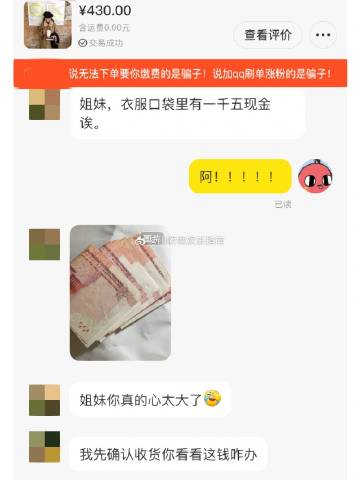 微博如何快速涨粉的秘密指南